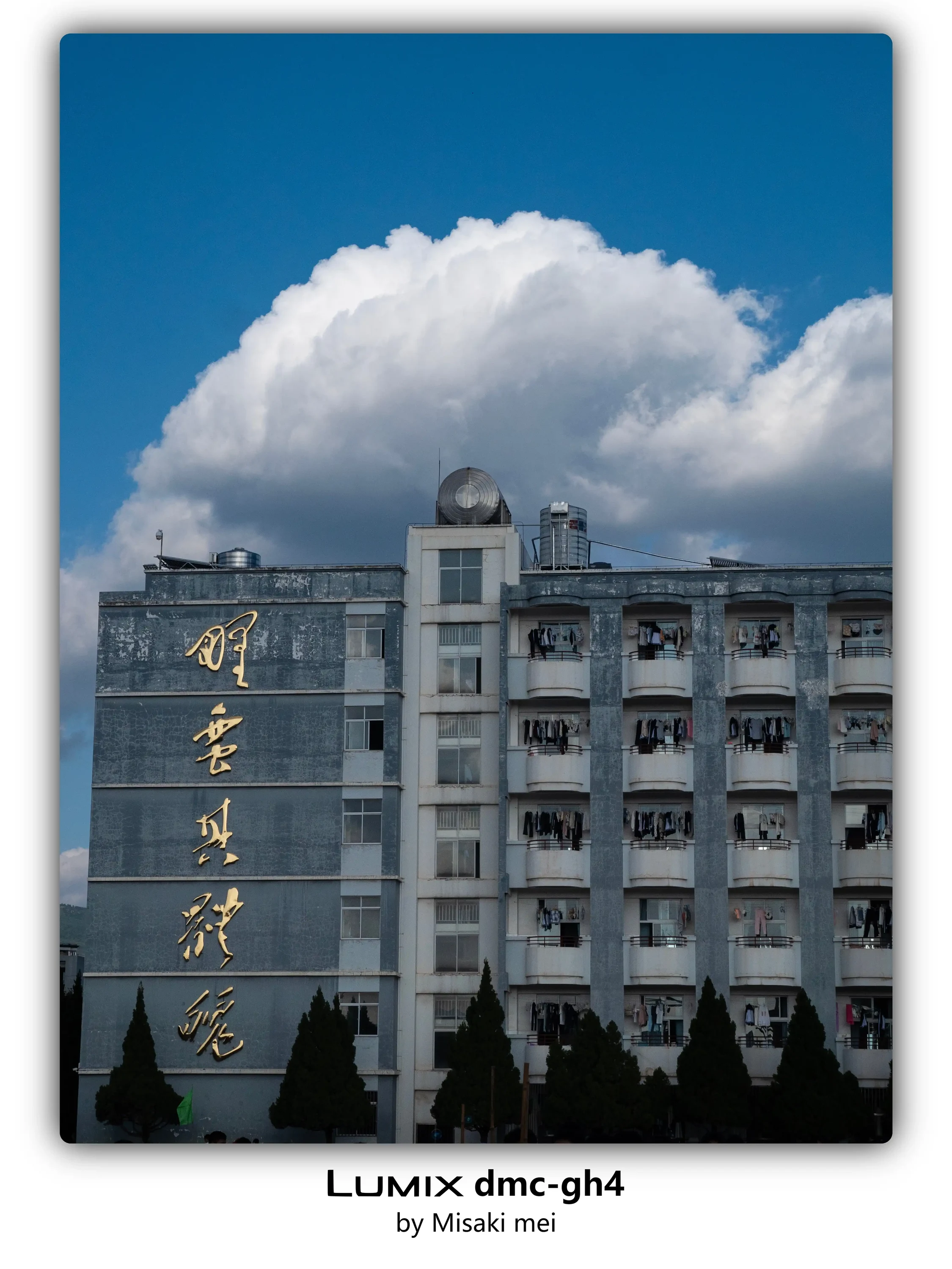 Frames 12 · Buildings